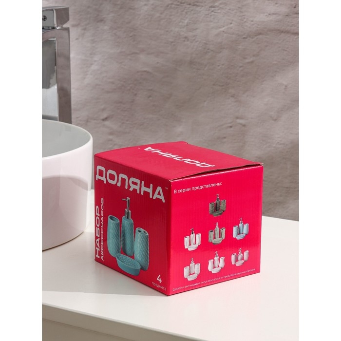 Набор аксессуаров для ванной комнаты Доляна «Течение», 4 предмета (дозатор 350 мл, мыльница, два стакана 300 мл), цвет белый Набор аксессуаров для ванной комнаты Доляна «Течение», 4 предмета (дозатор 350 мл, мыльница, два стакана 300 мл), цвет белый