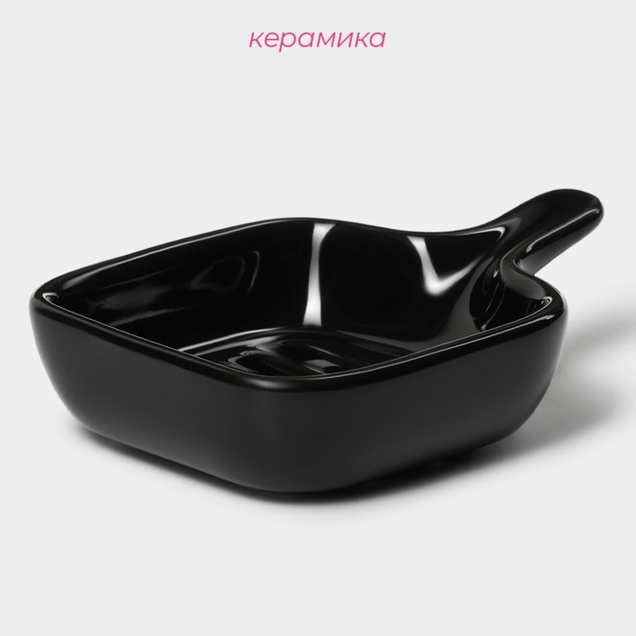 Соусник керамический с ручкой Доляна «Сковорода», 50 мл, 10,5×7,2 см, цвет чёрный Соусник керамический с ручкой Доляна «Сковорода», 50 мл, 10,5×7,2 см, цвет чёрный