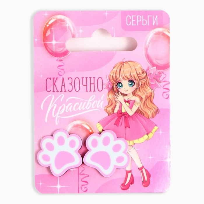 Серьги «Красивая», 2 х 1,5 см Серьги «Красивая», 2 х 1,5 см