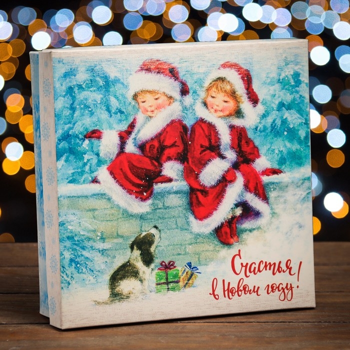Новый год. Коробка подарочная новогодняя складная, крышка-дно Новый год. Коробка подарочная новогодняя складная, крышка-дно "Счастья в новом году" 20 х 20 х 6 см