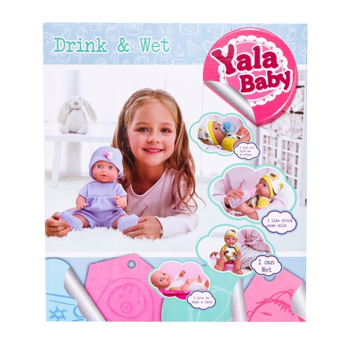 Пупс функциональный «Мой Малыш» пьёт, писает, с аксессуарами Пупс функциональный «Мой Малыш» пьёт, писает, с аксессуарами