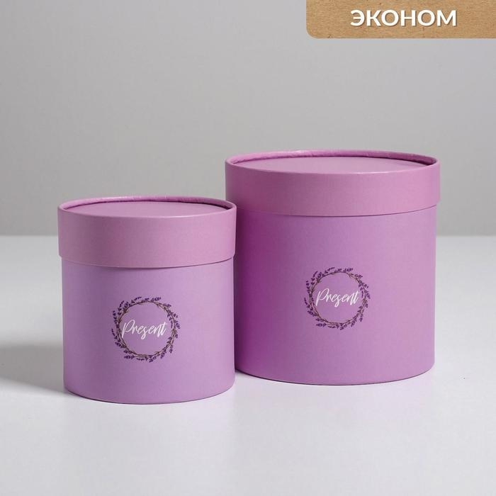 Набор коробок из тонкого картона 2 в 1, упаковка подарочная, «Лаванда», 13 х 13, 16 х 16 см Набор коробок из тонкого картона 2 в 1, упаковка подарочная, «Лаванда», 13 х 13, 16 х 16 см