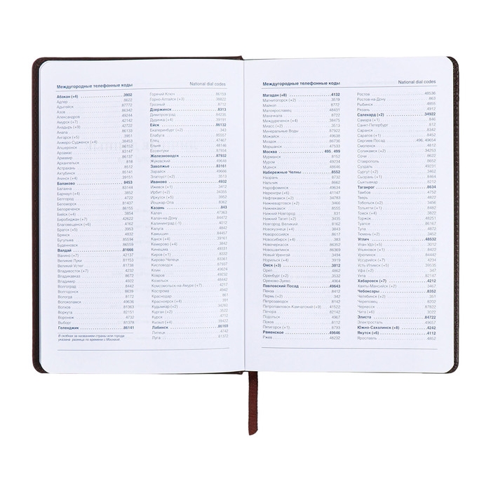 Ежедневник недатированный, А5, 140л, клетка, обл.кожзам, на кнопке, Серый/коричневый Ежедневник недатированный, А5, 140л, клетка, обл.кожзам, на кнопке, Серый/коричневый