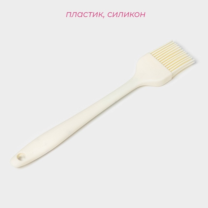 Кисть Доляна «Гранит», силикон, 21 см,цвет белый Кисть Доляна «Гранит», силикон, 21 см,цвет белый