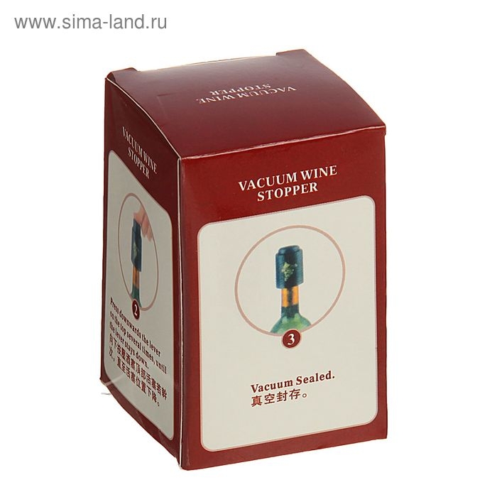 Пробка вакуумная для бутылки «Кнопка», 7 см, цвет чёрный Пробка вакуумная для бутылки «Кнопка», 7 см, цвет чёрный