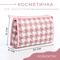 Косметичка на молнии, цвет белый/розовый