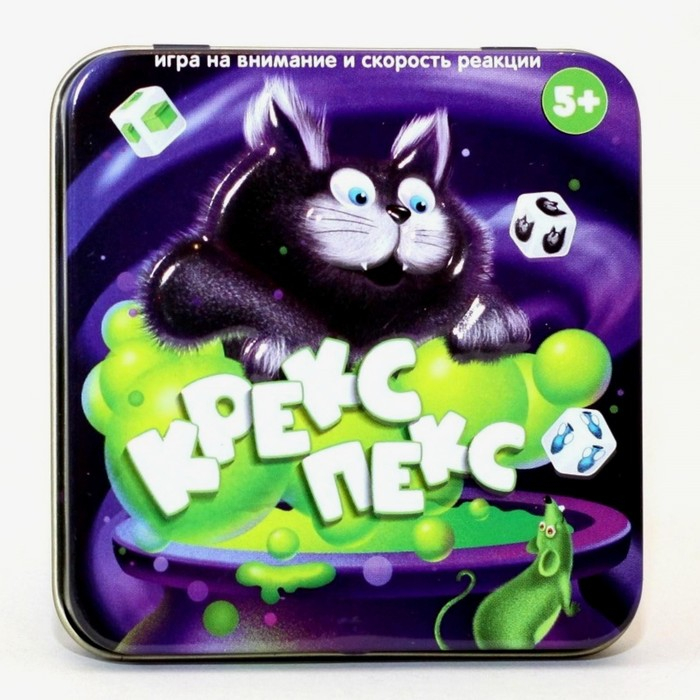 Настольная игра «Пластиковые кубики. Крекс пекс», жестяная коробочка Настольная игра «Пластиковые кубики. Крекс пекс», жестяная коробочка
