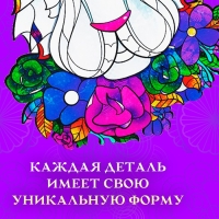 Пазл фигурный деревянный Fabulous Rabbit, размер 17х27 см, 118 деталей