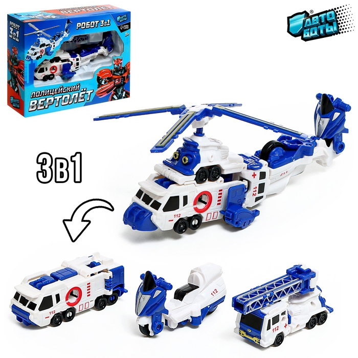 Робот «Полицейский вертолёт», трансформируется, собирается из 3-х машинок Робот «Полицейский вертолёт», трансформируется, собирается из 3-х машинок