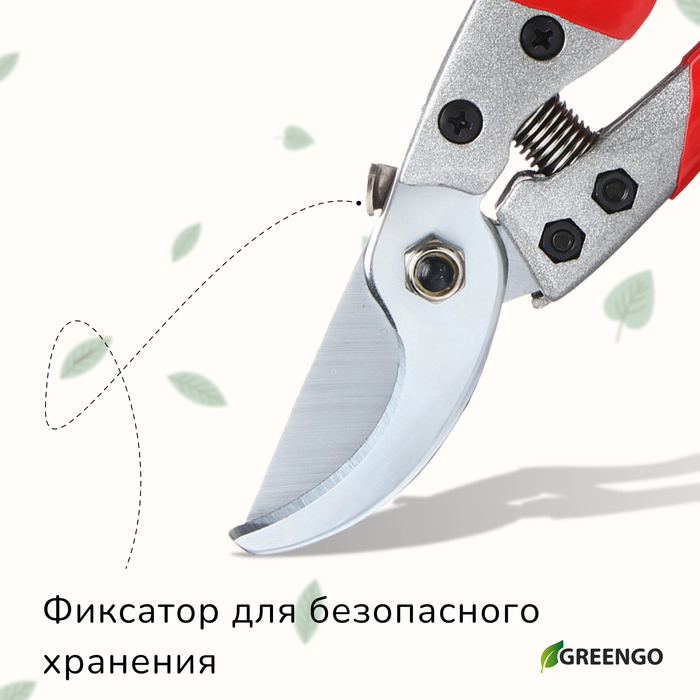 Секатор плоскостной, 9 Секатор плоскостной, 9" (23 см), с пластиковыми ручками, Greengo