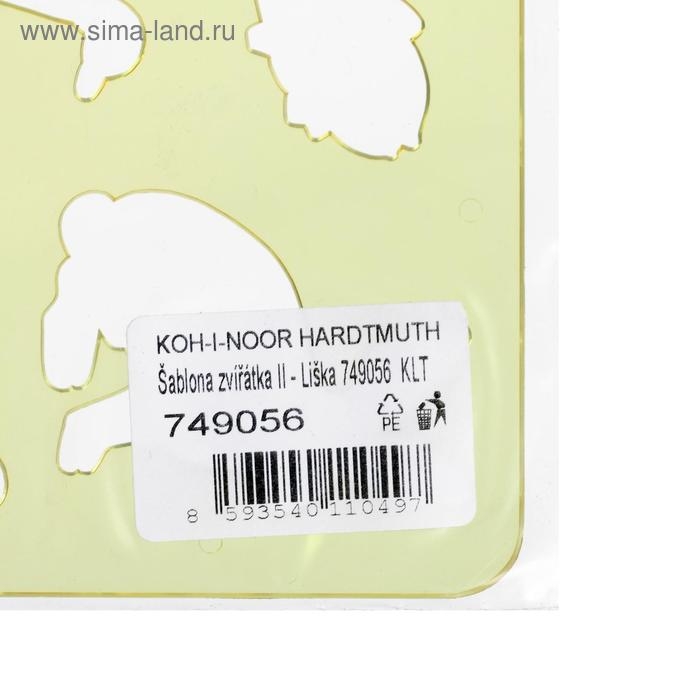 Трафарет Koh-I-Noor, Трафарет Koh-I-Noor, "Животные II"