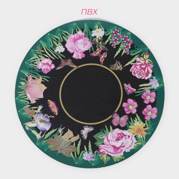 Салфетки сервировочные на стол Доляна «Роуз», 4 шт, d=38 см Салфетки сервировочные на стол Доляна «Роуз», 4 шт, d=38 см