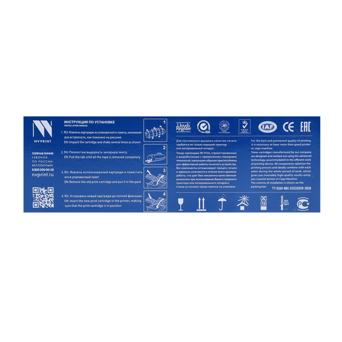 Картридж NV PRINT CB435A/CB436A/CE285A/CRG725 для HP и Canon (2000k), черный Картридж NV PRINT CB435A/CB436A/CE285A/CRG725 для HP и Canon (2000k), черный