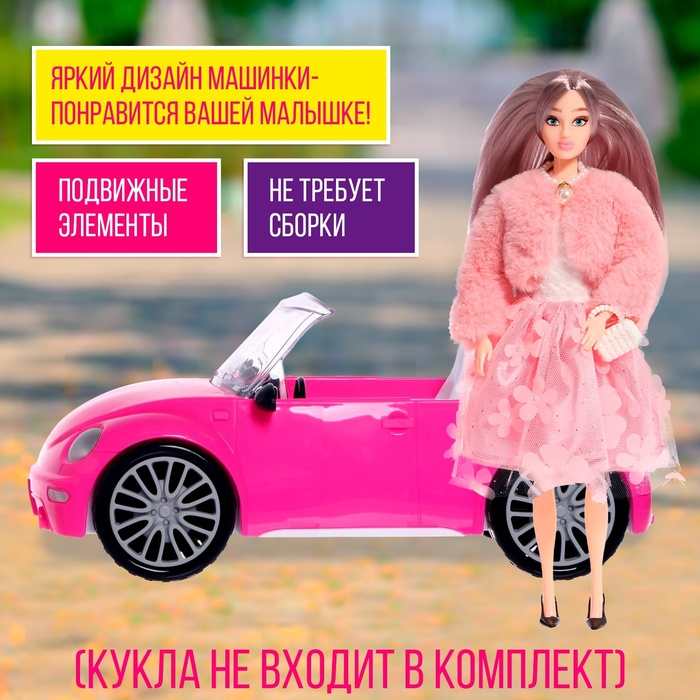 Машинка для кукол, МИКС Машинка для кукол, МИКС