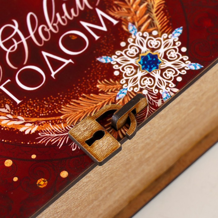 Шкатулка-книга "С Новым годом" коричневая, 14х14х6,5 см