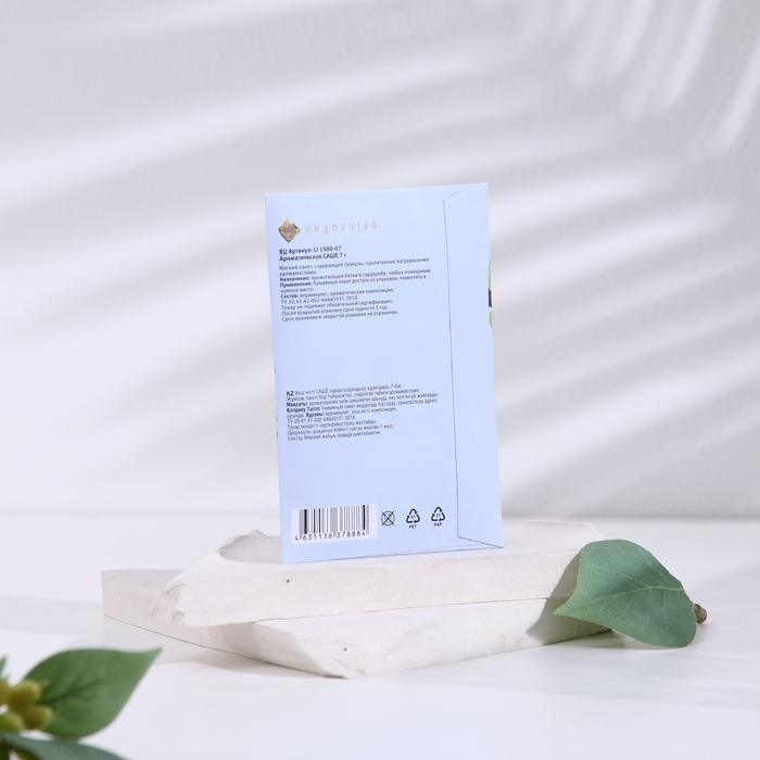 Саше ароматическое Саше ароматическое "Only you", набор 3 шт, земляника, вес 7 г, размер 7х10,5 см