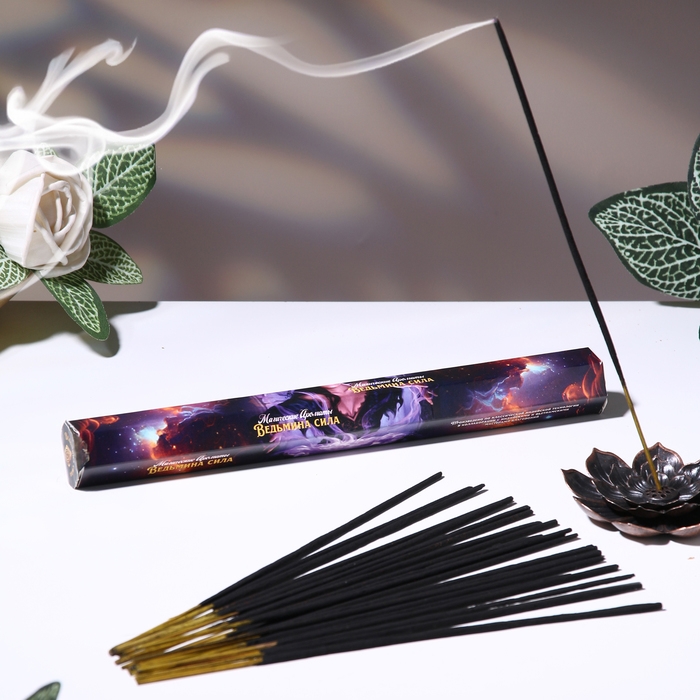 Благовония Благовония "Ведьмина сила", 20 шт в упаковке, шестигранник
