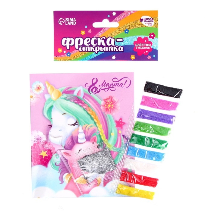 Фреска в открытке «8 марта» Фреска в открытке «8 марта»