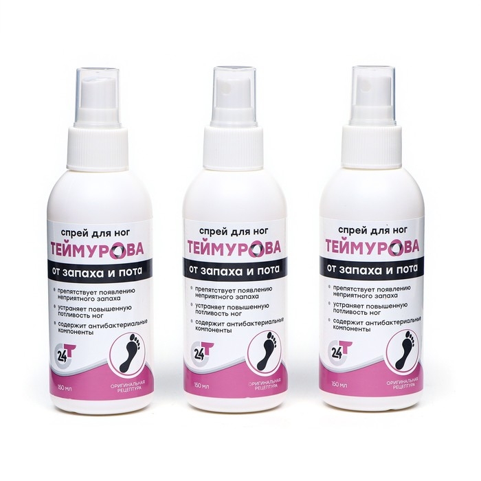 Спрей для ног Теймурова от пота и запаха, 3 шт. по 150 мл Спрей для ног Теймурова от пота и запаха, 3 шт. по 150 мл