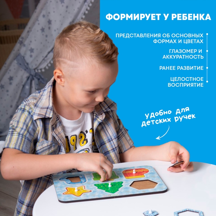 Развивающая игра по методике «Монтессори.Новогодние фигуры» Развивающая игра по методике «Монтессори.Новогодние фигуры»