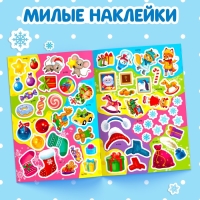 Книга с заданиями «Большие новогодние наклейки. Дедушка Мороз», 16 стр. формат А4