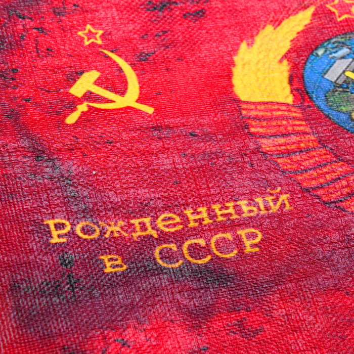 Сувенир свиток  Сувенир свиток "Патриотизм Рожденный в СССР"