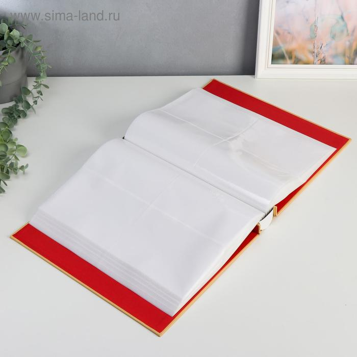 Фотоальбом на 680 фото 10х15 см Фотоальбом на 680 фото 10х15 см "Дружная семья" кожзам 34,5х28х6,5 см