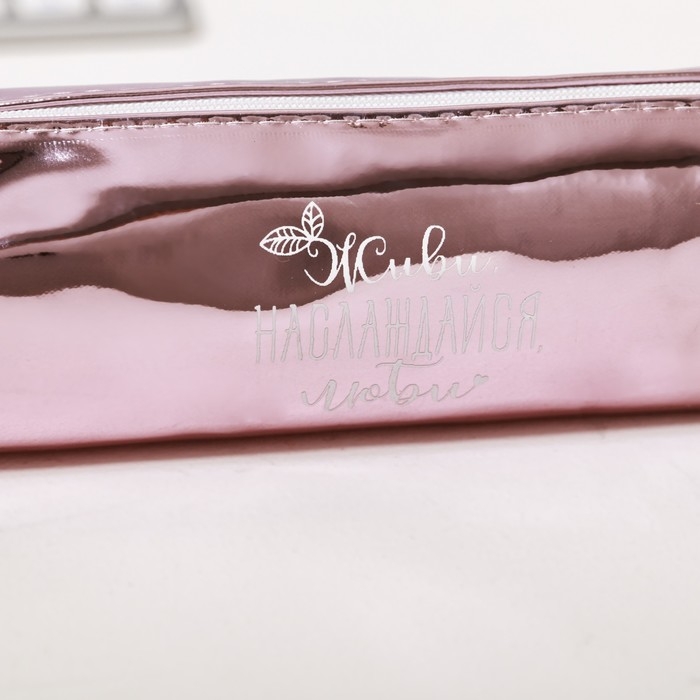 Пенал мягкий 1 отделение, 80 х 190 х 30 мм, кожзам зеркальный Пенал мягкий 1 отделение, 80 х 190 х 30 мм, кожзам зеркальный "Живи, наслаждайся, люби" розовый