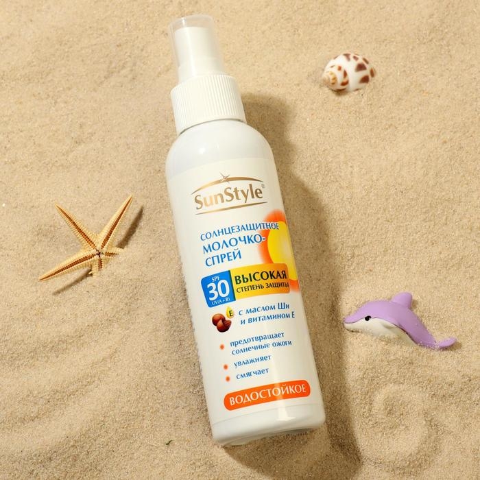 Молочко-спрей солнцезащитное Sun Style, SPF 30 UV (A+B), водостойкое, 125 мл Молочко-спрей солнцезащитное Sun Style, SPF 30 UV (A+B), водостойкое, 125 мл