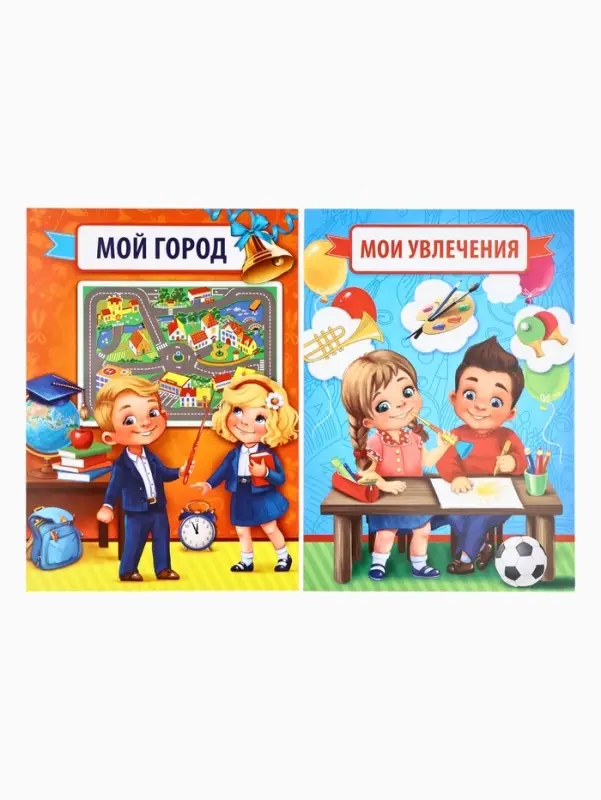 Листы разделители для школьного портфолио &laquo;Портфолио ученика начальной школы&raquo;, 6 листов, А4