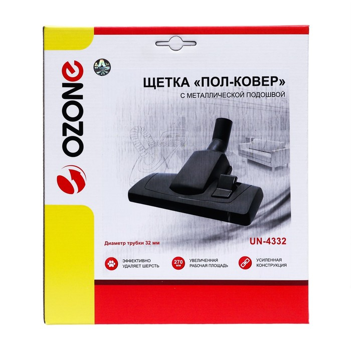 Щетка для пылесоса Щетка для пылесоса"Пол-ковер" UN-4332 с металлической подошвой 270х100 мм,под трубку 32 мм