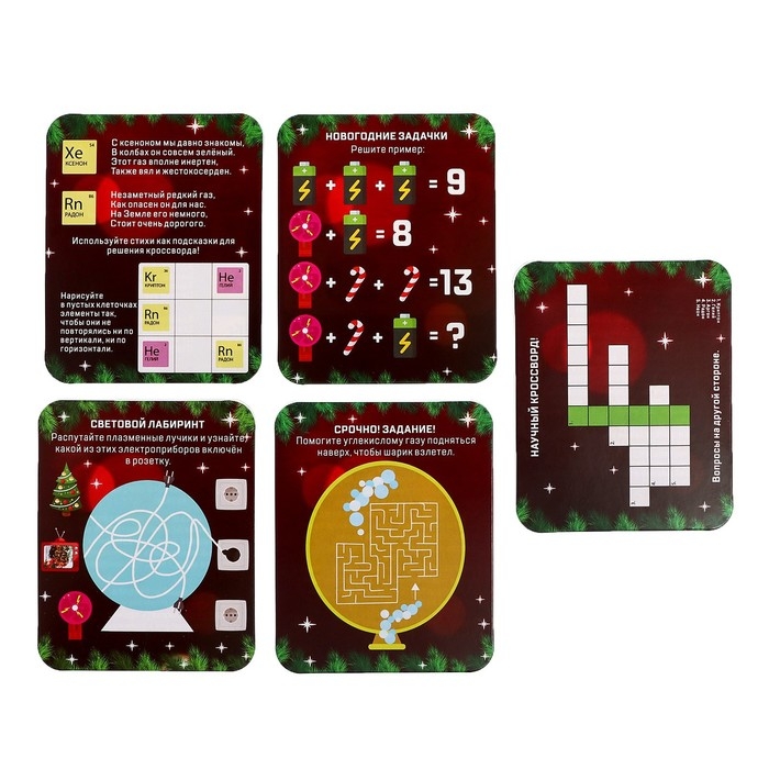 Набор для опытов «Новогодняя плазменная лампа» Набор для опытов «Новогодняя плазменная лампа»