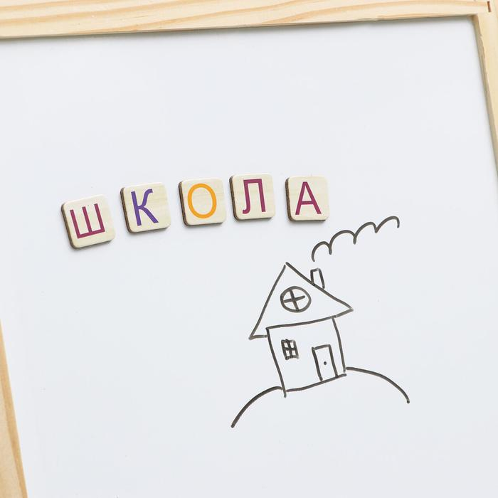 Доска магнитная двухсторонняя, на подставке, рабочее поле: 22 × 22 см Доска магнитная двухсторонняя, на подставке, рабочее поле: 22 × 22 см