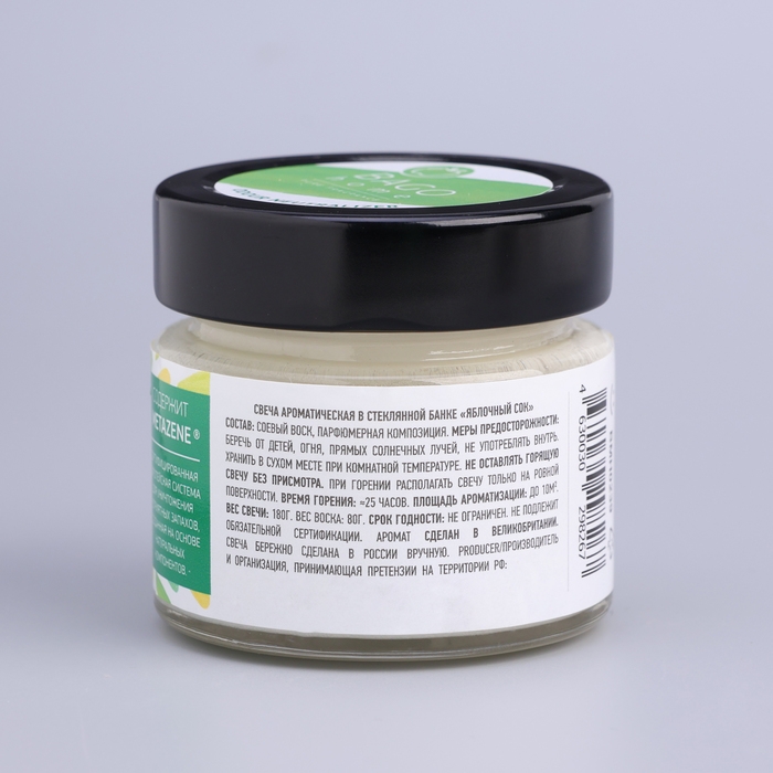 Свеча ароматическая в банке  Свеча ароматическая в банке "Яблочный сок", совый воск, 80 г