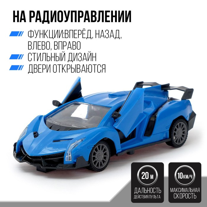 Машина радиоуправляемая «Спорт-Кар», открываются двери, работает от батареек, цвета МИКС Машина радиоуправляемая «Спорт-Кар», открываются двери, работает от батареек, цвета МИКС