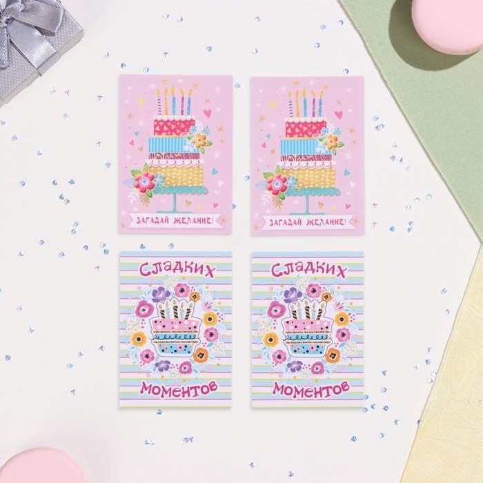 Набор мини-открыток  Набор мини-открыток "Пожелания - 1" крафт, 40 штук, 5 х 7 см