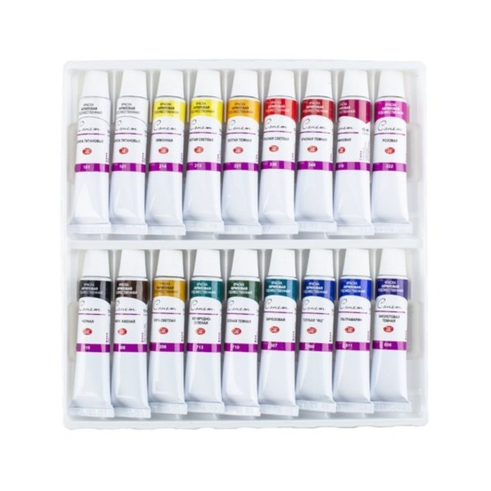 Краска акриловая в тубе, набор 18 цветов х 10 мл, ЗХК  Краска акриловая в тубе, набор 18 цветов х 10 мл, ЗХК "Сонет", художественная, 28412023