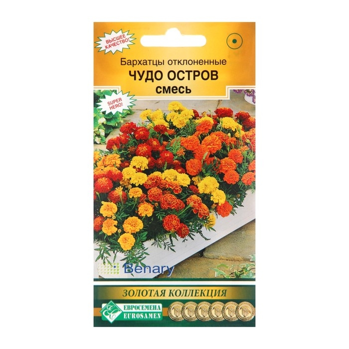 Семена цветов Бархатцы отклоненные Семена цветов Бархатцы отклоненные "Чудо остров" смесь, 15 шт