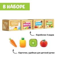 Обучающий набор «Сортер-копилка: продукты», по методике Монтессори