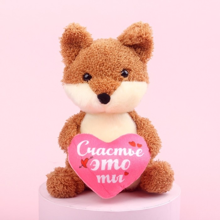 Мягкая игрушка «Влюблённый лисёнок»