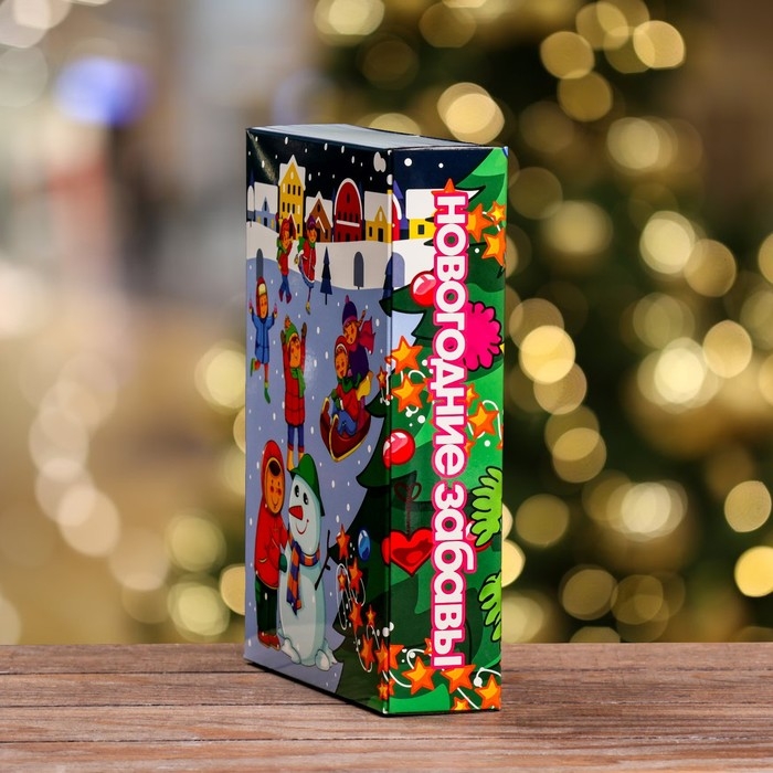 Подарочная коробка Подарочная коробка "Книга Новогодние забавы" 18,5 х 5 х 23,6 см