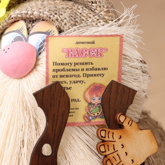Оберег-домовой Оберег-домовой "Васек на мешковине, с самоваром и подковой",МИКС 25х20х17 см