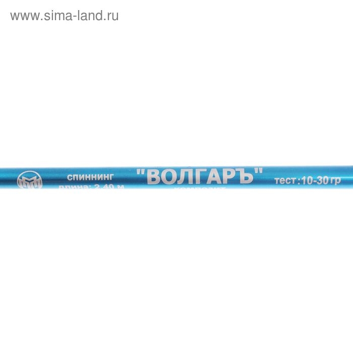 Спиннинг  Спиннинг "Волгаръ", тест 10-30 г, длина 2.4 м, 2 секции, композит