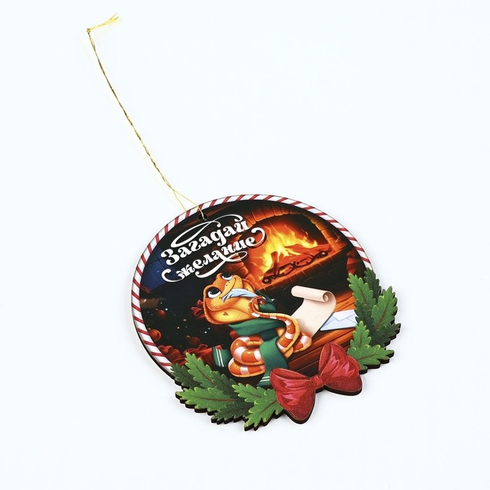 Ёлочная игрушка новогодняя «Загадай желание», на Новый год, светится в темноте, дерево, 8 х 8,7 см Ёлочная игрушка новогодняя «Загадай желание», на Новый год, светится в темноте, дерево, 8 х 8,7 см