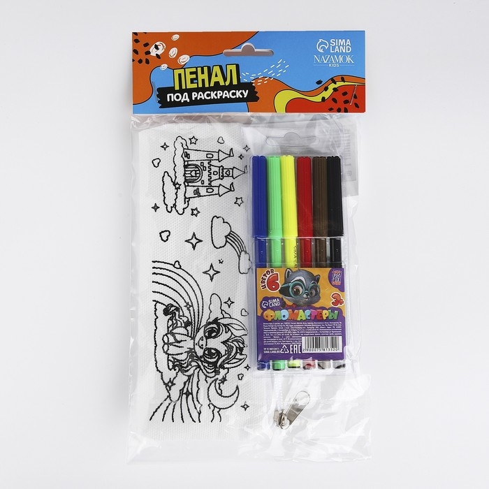 Набор для творчества: Пенал раскраска «Единорог», фломастеры 6 цветов Набор для творчества: Пенал раскраска «Единорог», фломастеры 6 цветов