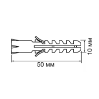 Дюбель "ТУНДРА", тип S, распорный, полипропиленовый, 10х50 мм, 500 шт