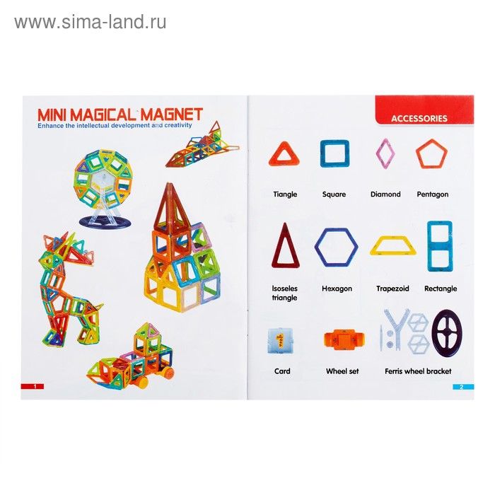 Конструктор магнитный «Мини магический магнит», 86 деталей Конструктор магнитный «Мини магический магнит», 86 деталей