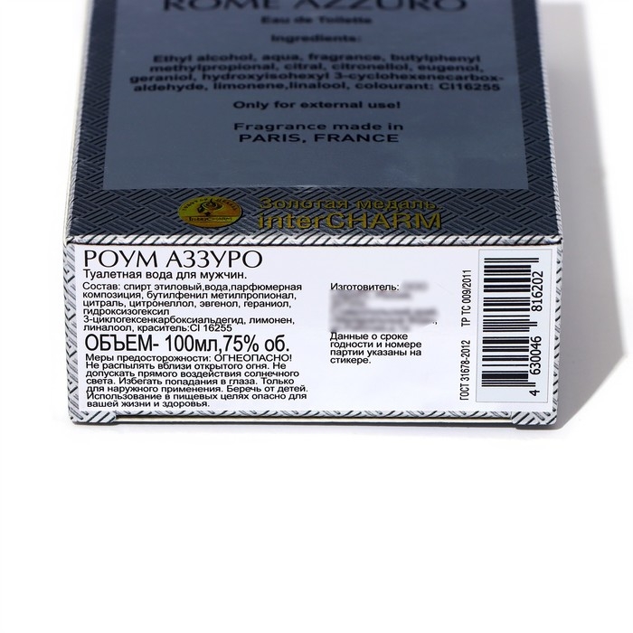 Пазл «Карта мира - материки и океаны» Пазл «Карта мира - материки и океаны»