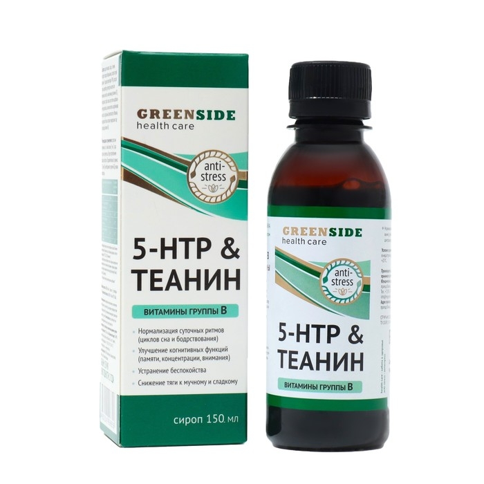 Сироп 5-НТР+Теанин и витамины группы В со вкусом малины, 150 мл Сироп 5-НТР+Теанин и витамины группы В со вкусом малины, 150 мл