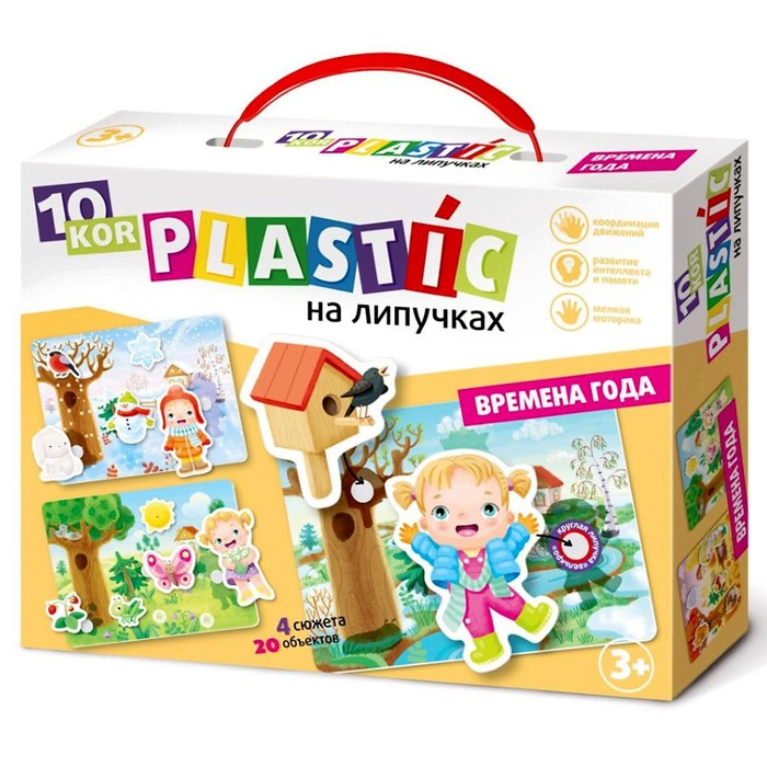 Настольная игра на липучках «Времена года» Настольная игра на липучках «Времена года»